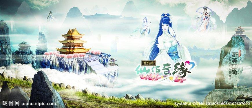 史丹利的寓言