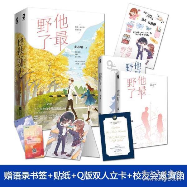 88影视