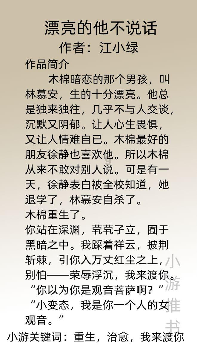 全国“十四冬” 滑雪登山赛事今日启幕
