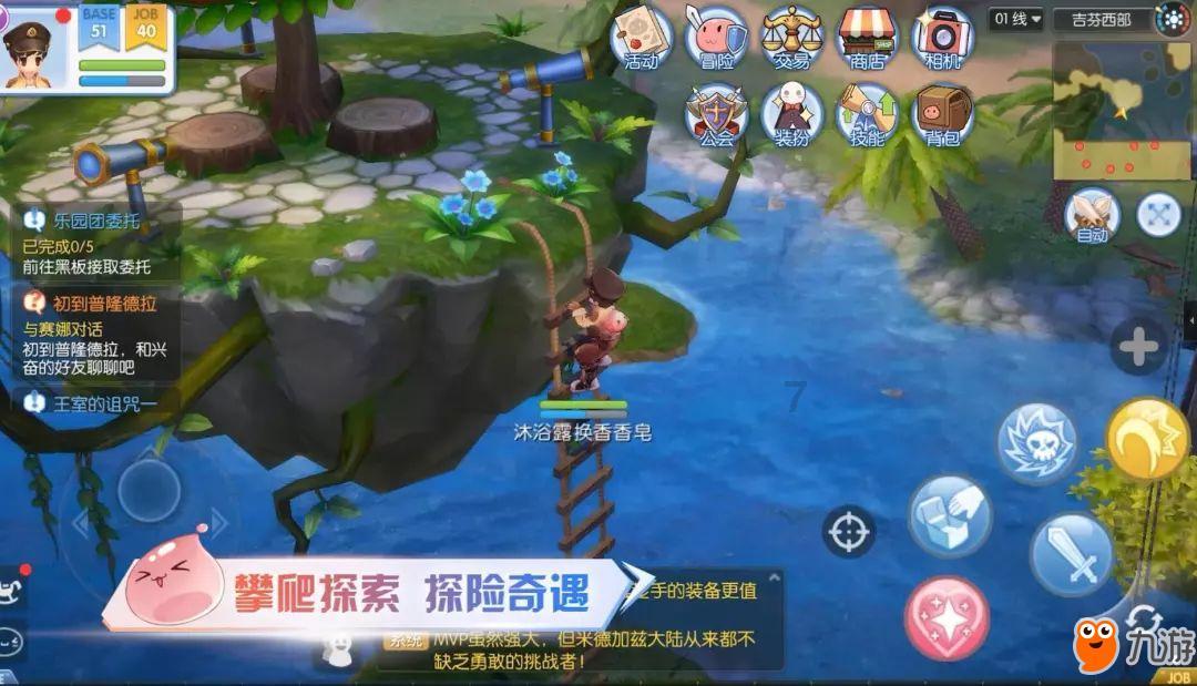 日照心脏病医院：不开刀！椎间孔镜微创手术解决腰椎间盘突出症