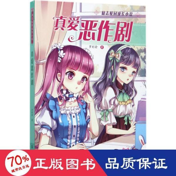 孤岛危机2