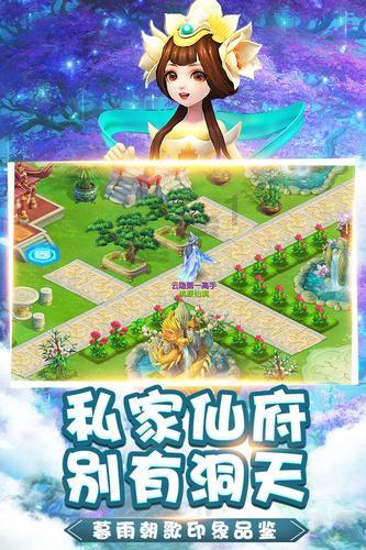 逃出绿色公寓