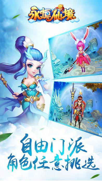 球球大作战下载最新版