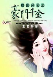 救援俏皮女孩